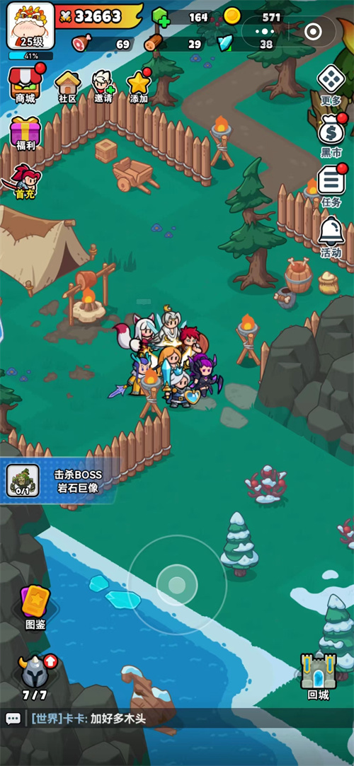 百炼英雄官方正版