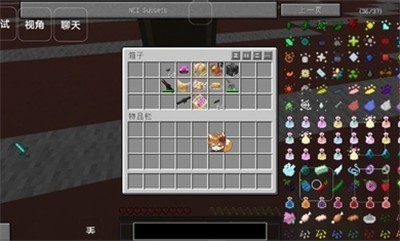 我的世界神剑创造者整合包下载手机版