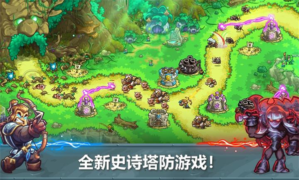 王国保卫战5联盟大圣游记破解版