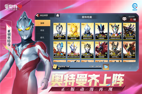 刀疤传奇23.0直装版