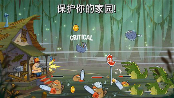 沼泽激战无限金币钻石破解版