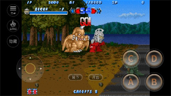 奥特曼斗魂传说手机版