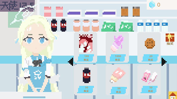 小春养成记桃子移植版