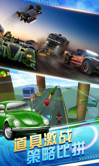 熊出没奇幻空间2破解版