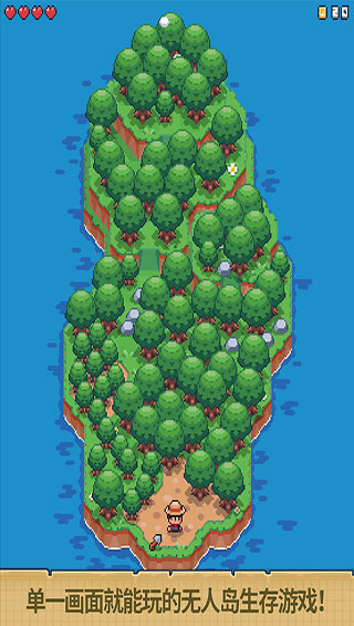迷你无人岛生存官方版