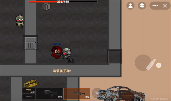 坤坤突围手机版最新版本