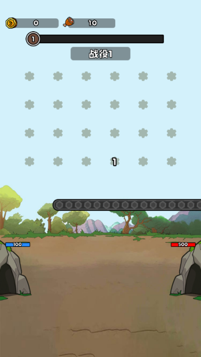 人类无限进化无限金币版