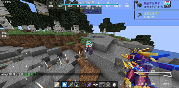 我的世界特摄英雄补完计划最新版