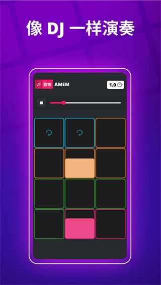 Super Pads打击垫音乐魔器