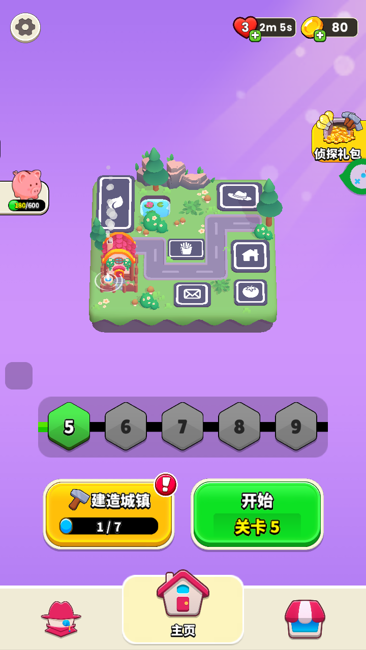 谁是大卧底手机版