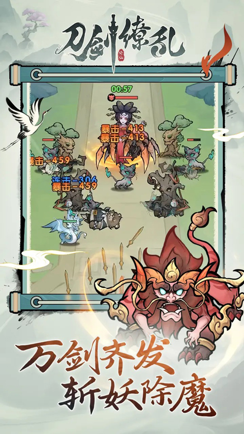 刀剑缭乱内购破解版