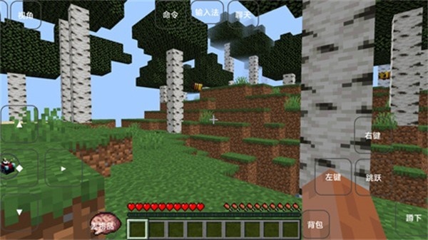 我的世界群峦传说手机版