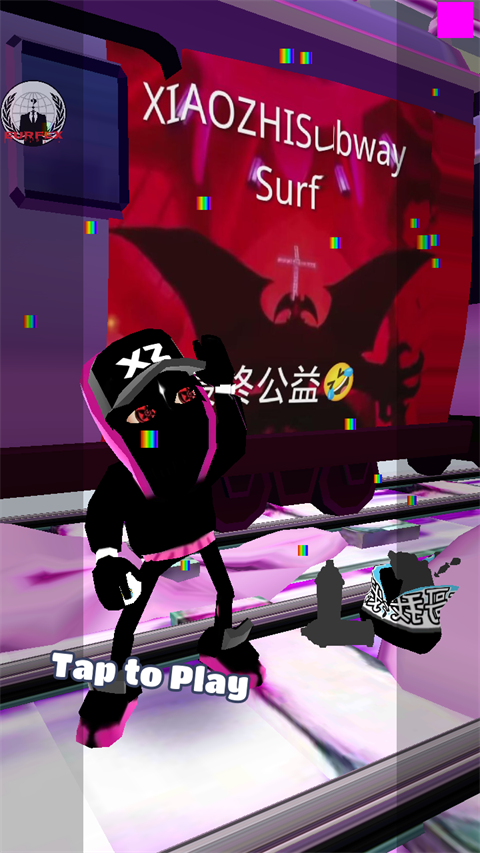 地铁跑酷小治大蛇最终公益版