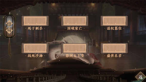 朕的那些年清软破解完结版