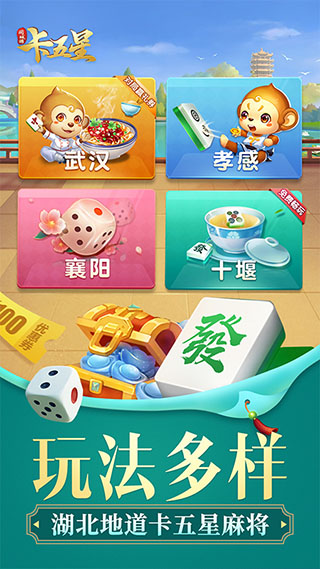 同城游卡五星手游官方版