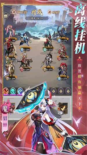 将灵说官方最新版