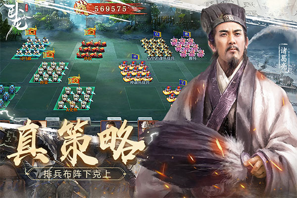 卧龙吟乐趣手游下载