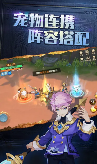 你好呀勇士免费版