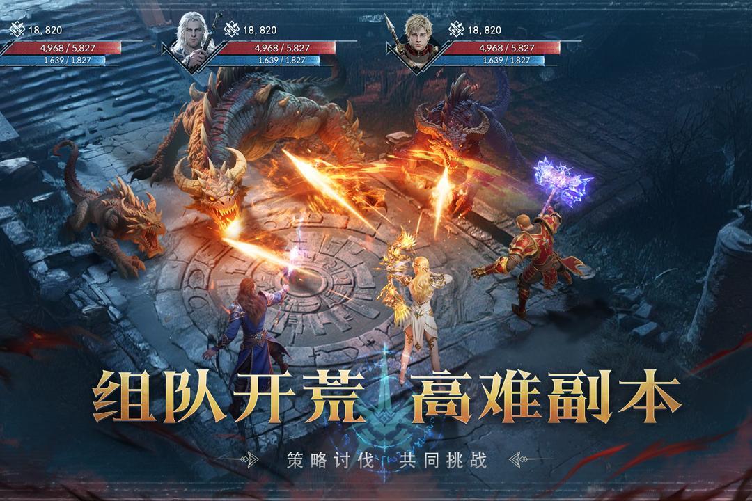 猎魔永恒破解版