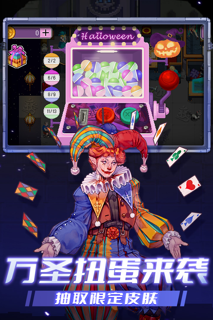 Otherworld Legends国际服