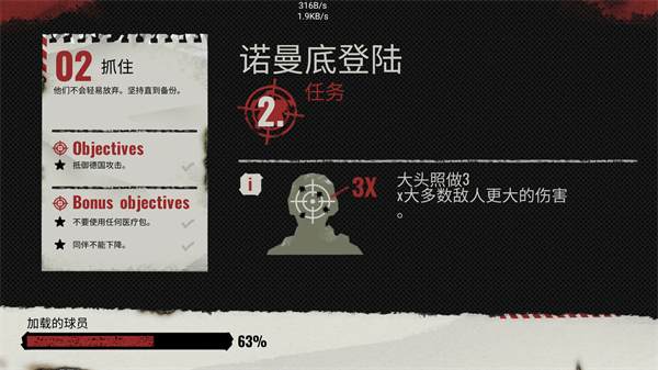 方块第二次世界大战破解版