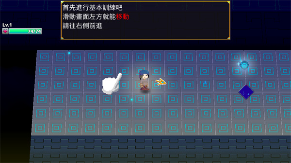 迷宫传说2汉化版