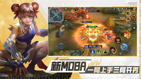 决胜巅峰先行服