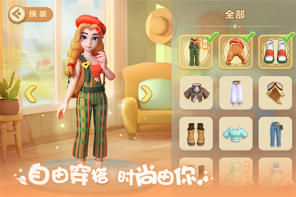 珍珠海大冒险无限体力版