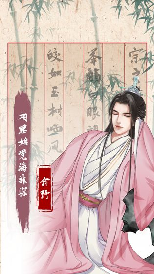 另一个我3小家碧玉免广告版