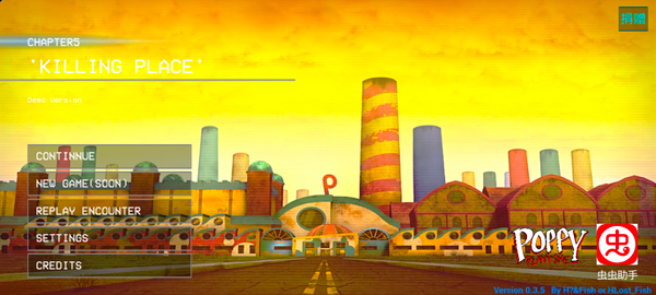 Poppy Playtime第五章正版