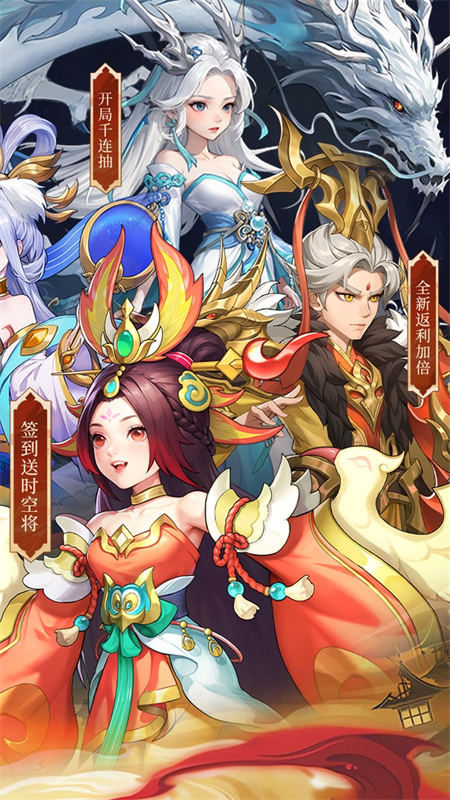 三国志战歌(0.05折每日2K三国币)