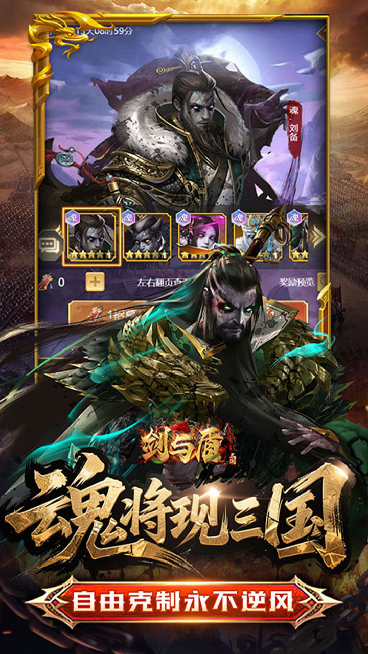 剑与盾0.05折打金畅玩版