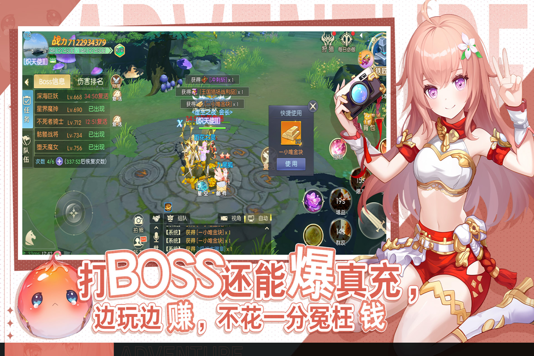 天启圣源抖音版