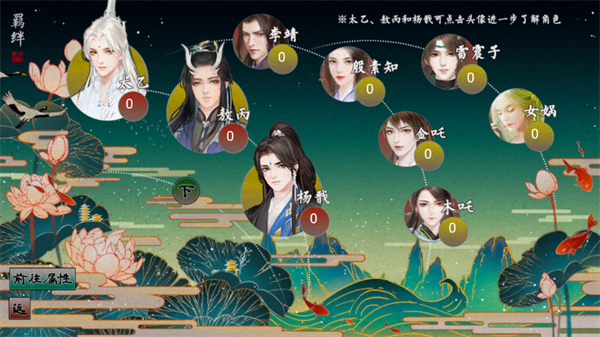 哪吒灵珠引莲心最新版