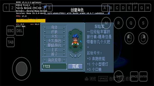 护核纪元手机版