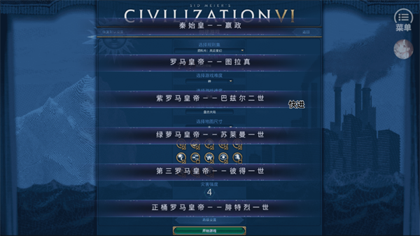 诸天仙途清软最新版