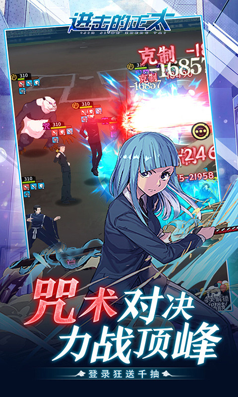 进击的正太0.1折纯爱版