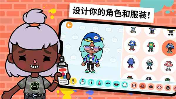 Toca Life World mod版