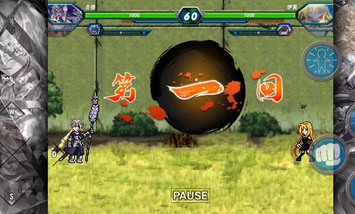 东方格斗Project手机版