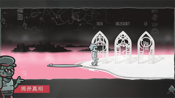 心灵警探游戏手机版