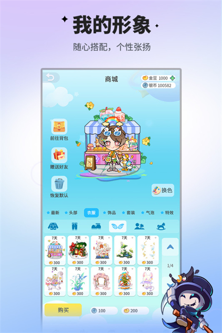 谁是卧底移动版九游渠道服