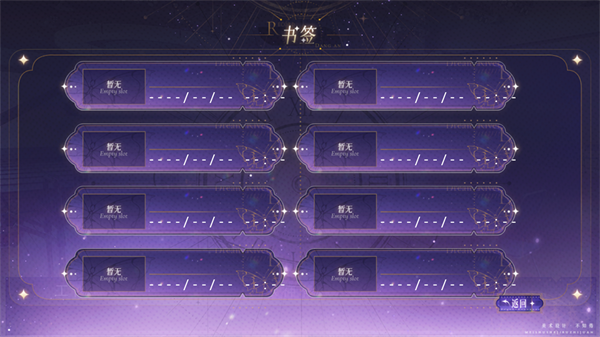 顶级练习生金手指破解版