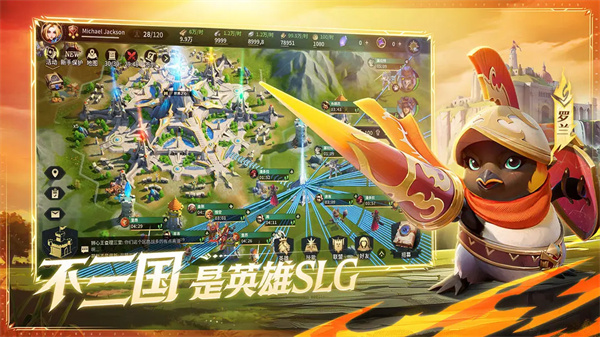 荒野国度国际服