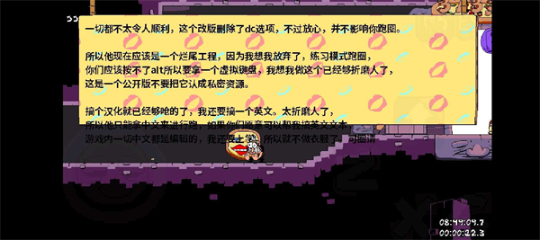 披萨塔Lap10钻石版模组