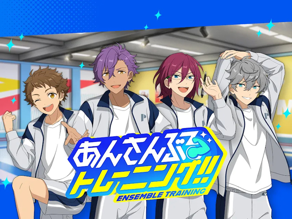 偶像梦幻祭!!Training日服最新版