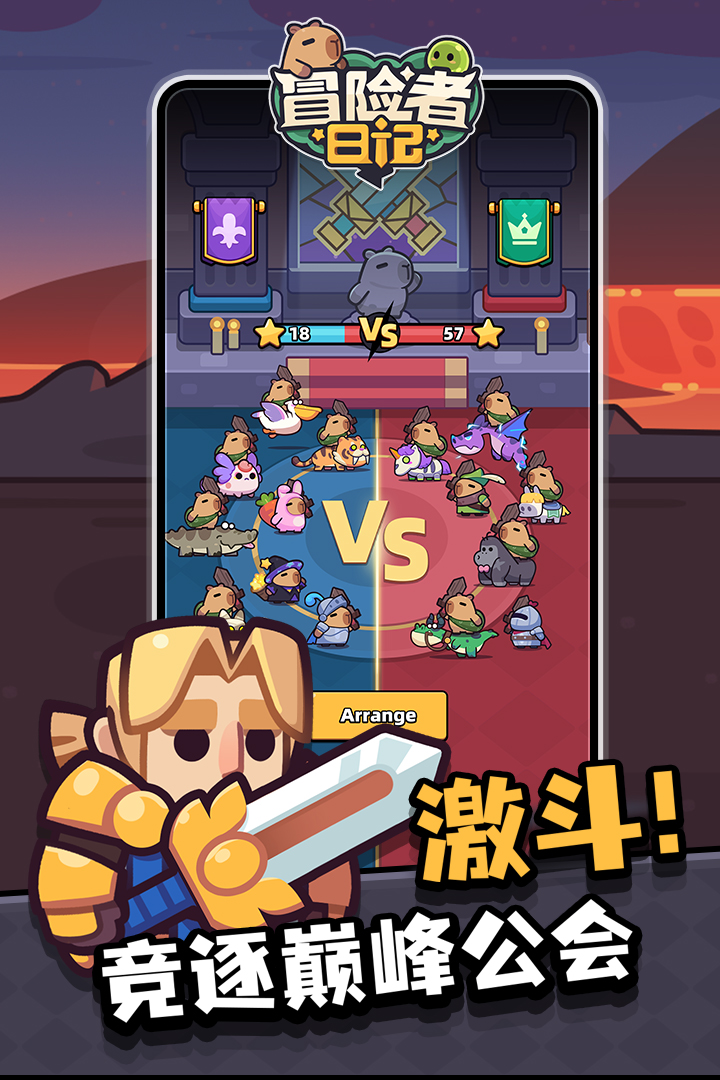 冒险者日记0.1折版