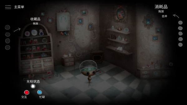 生长机器人游戏手机版