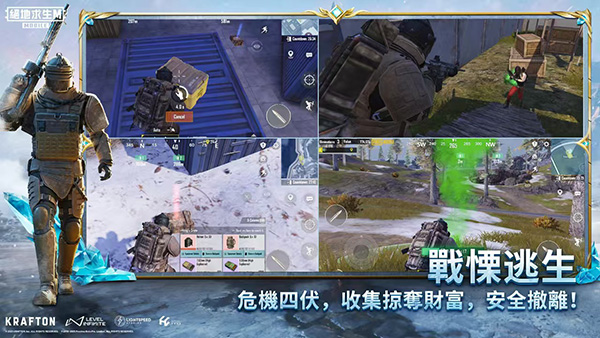 PUBG MOBILE Cloud最新版