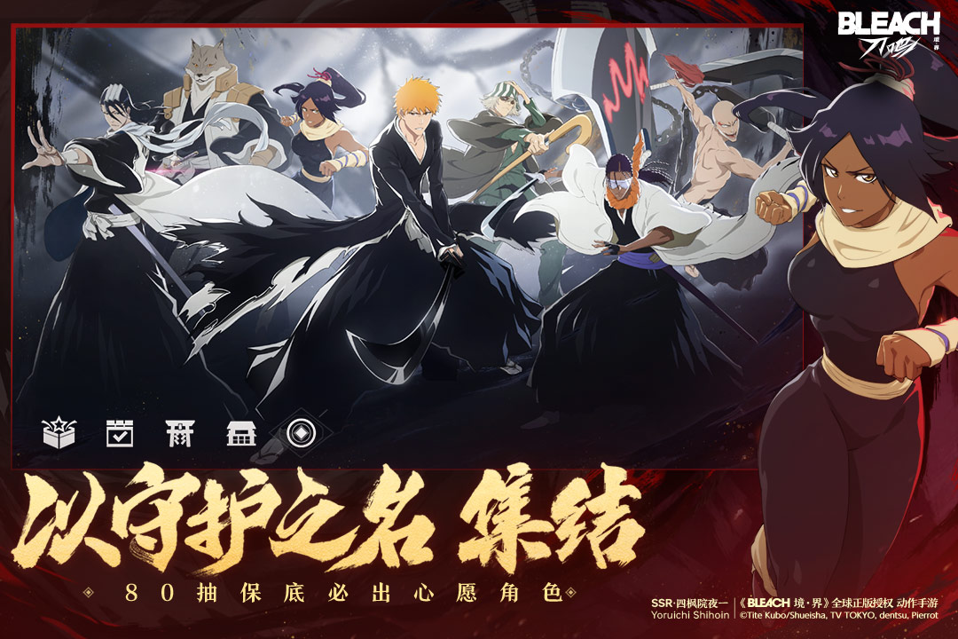 境界刀鸣哔哩哔哩版