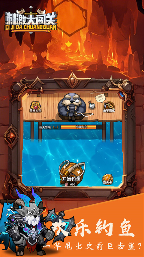 刺激大闯关0.1折充值版